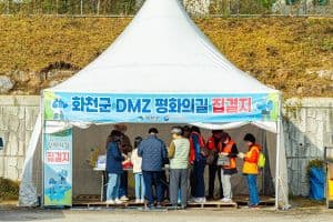 [DMZ 평화의 길] 백암산 비목 코스