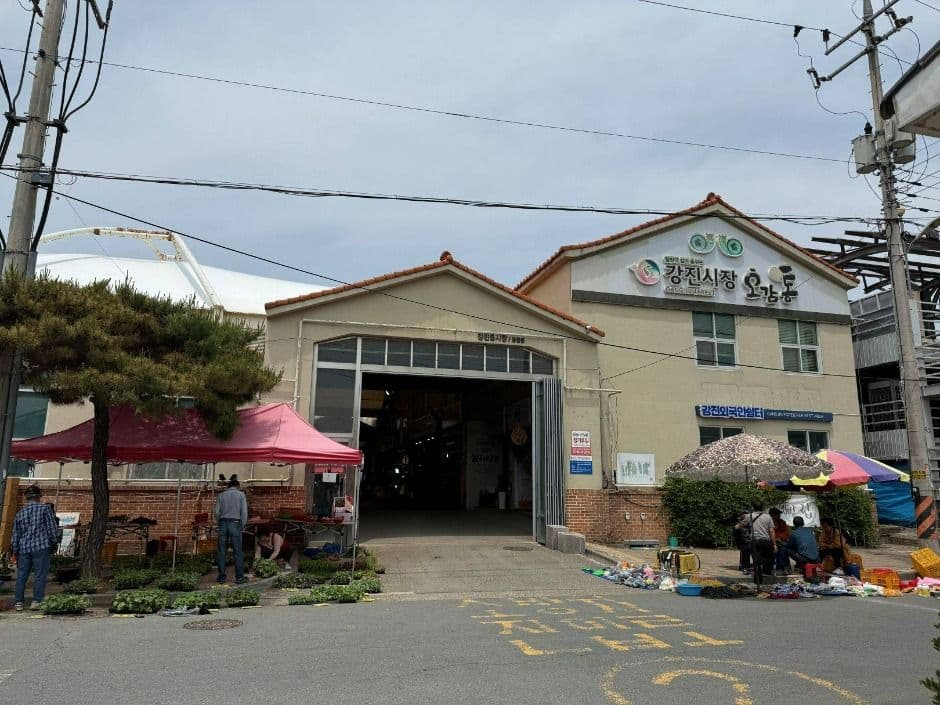 강진오감통시장