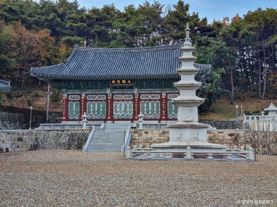 대법사(밀양)