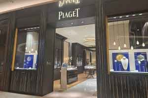 Piaget - Lotte LOTTE Department Store Jamsil Avenuel Branch [Tax Refund Shop](피아제 롯데백화점 잠실 에비뉴엘점)