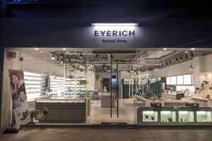 Eyerich [Tax Refund Shop](아이리치)