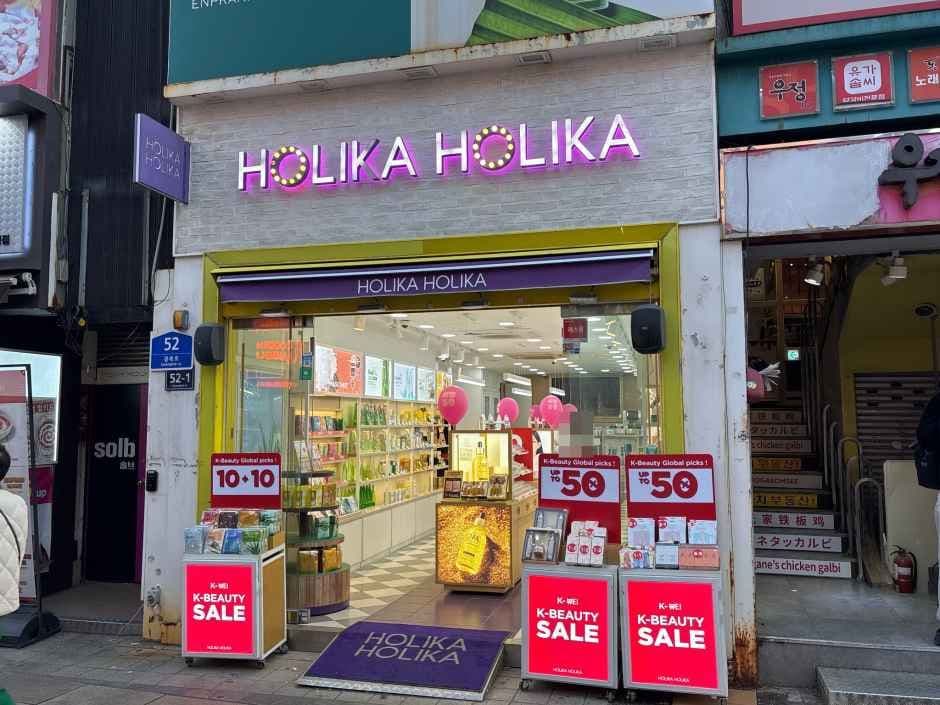 홀리카홀리카 부산광복점