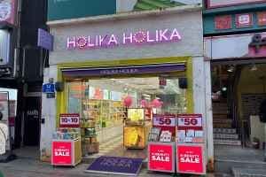 Holika Holika Busan Gwangbok Branch [Tax Refund Shop](홀리카홀리카 부산광복점)