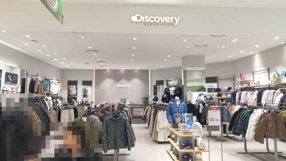 Discovery - Lotte Mall Jinju Branch [Tax Refund Shop] (디스커버리 롯데몰 진주점)