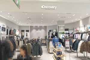 Discovery - Lotte Mall Jinju Branch [Tax Refund Shop] (디스커버리 롯데몰 진주점)