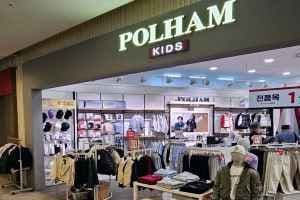 Polham Kids - SQUARE1 Branch [Tax Refund Shop] (폴햄키즈 스퀘어원점)