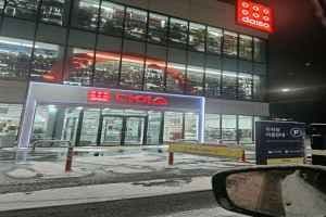 DAISO Songtan Main Branch[Tax Refund Shop](다이소 송탄본점)