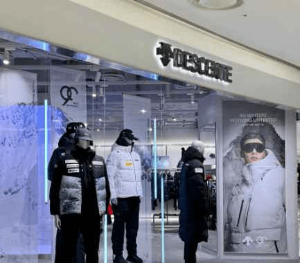 DESCENTE - TIMES SQUARE Branch [Tax Refund Shop] (데상트 타임스퀘어점)