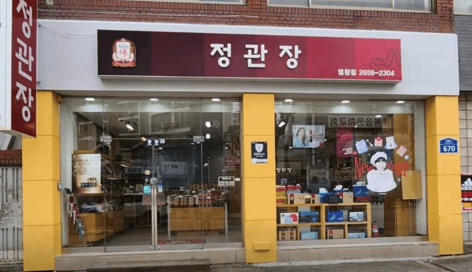 JUNG KWAN JANG Yeomchang Branch [Tax Refund Shop](정관장 염창점)
