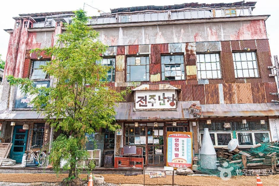 전주난장