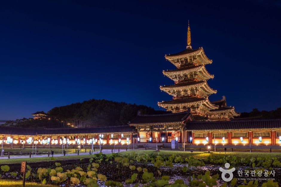 Baekje Cultural Land (백제문화단지)
