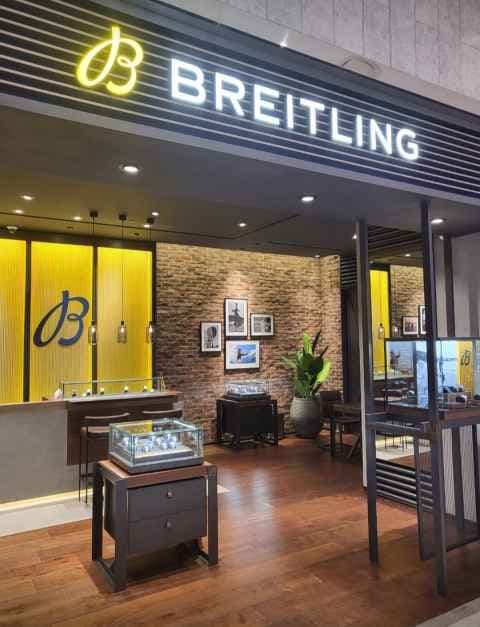 Breitling - Hyundai Department Store KINTEX Branch [Tax Refund Shop](브라이틀링 현대백화점 킨텍스점)