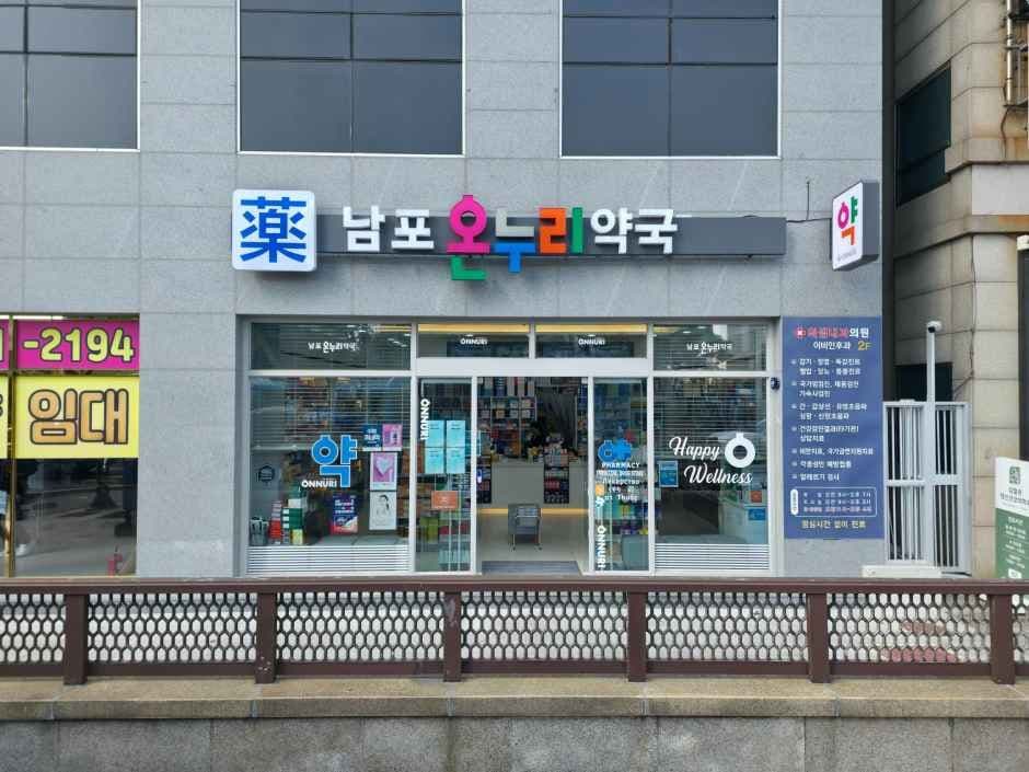 Nampo Onnuri Pharmacy [Tax Refund Shop](남포온누리약국)