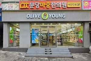 Olive Young - Bundang Migeum Station Branch [Tax Refund Shop](올리브영 분당미금역점)