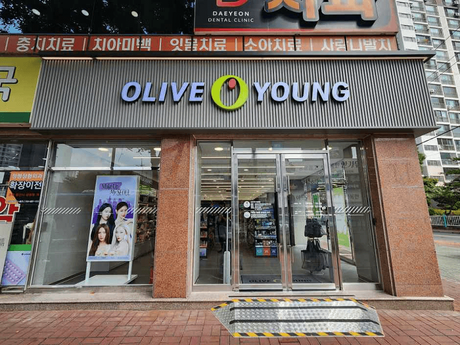 올리브영 경산정평역점