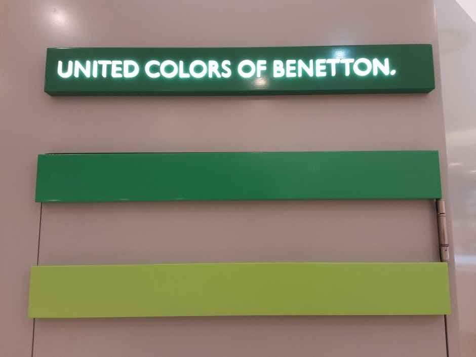 Benetton - AK Plaza Wonju Branch [Tax Refund Shop](베네통 AK플라자 원주점)