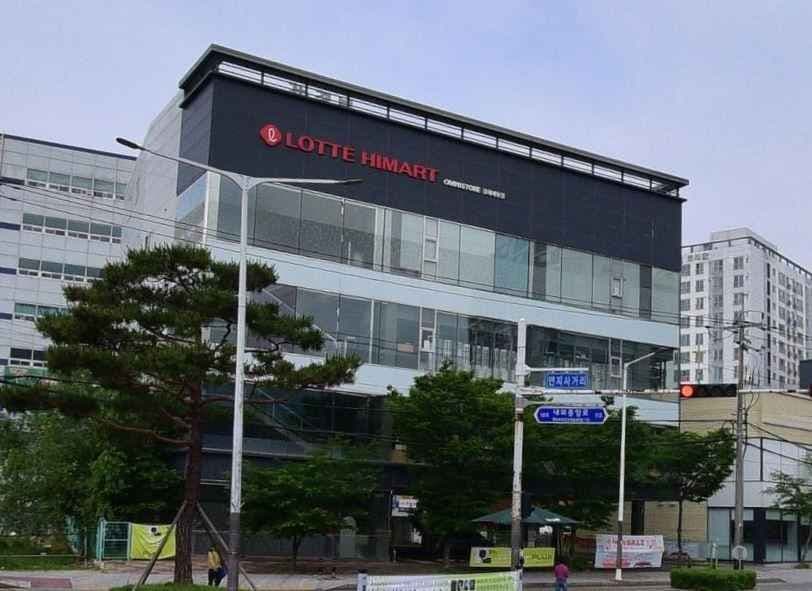 롯데하이마트 김해내동점