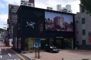 ARC'TERYX Flagship Store Daegu Suseong[Tax Refund Shop](아크테릭스 플래그십스토어 대구 수성)