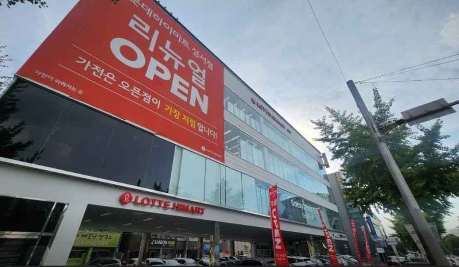 LOTTE Hi-Mart Seongseo Branch[Tax Refund Shop](롯데하이마트 성서점)