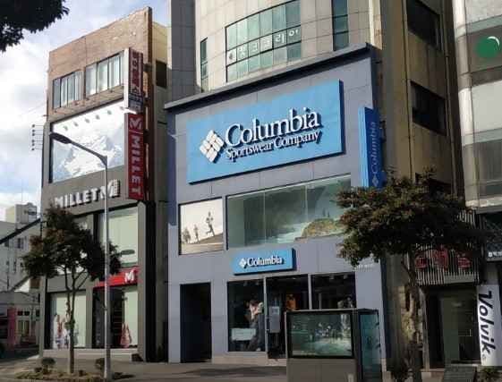 Columbia Jeju Branch[Tax Refund Shop](컬럼비아 제주점)