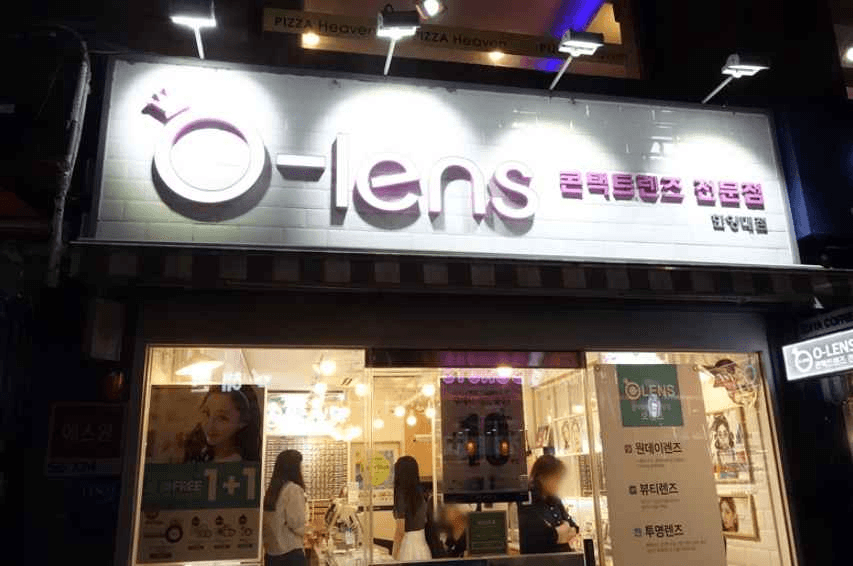 오렌즈 한양대점