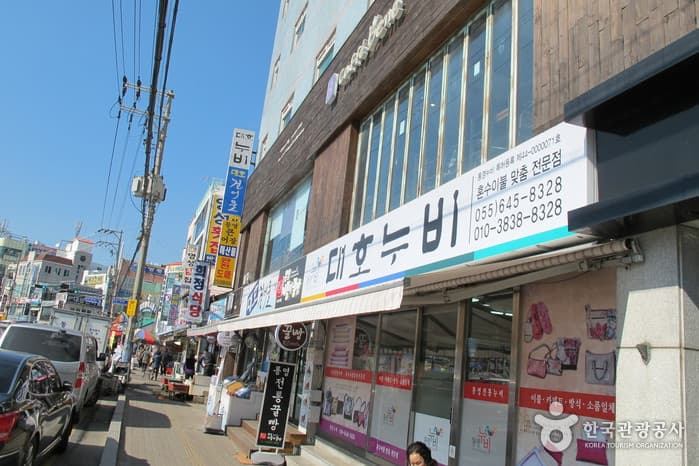 대호누비