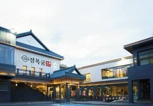 경복궁