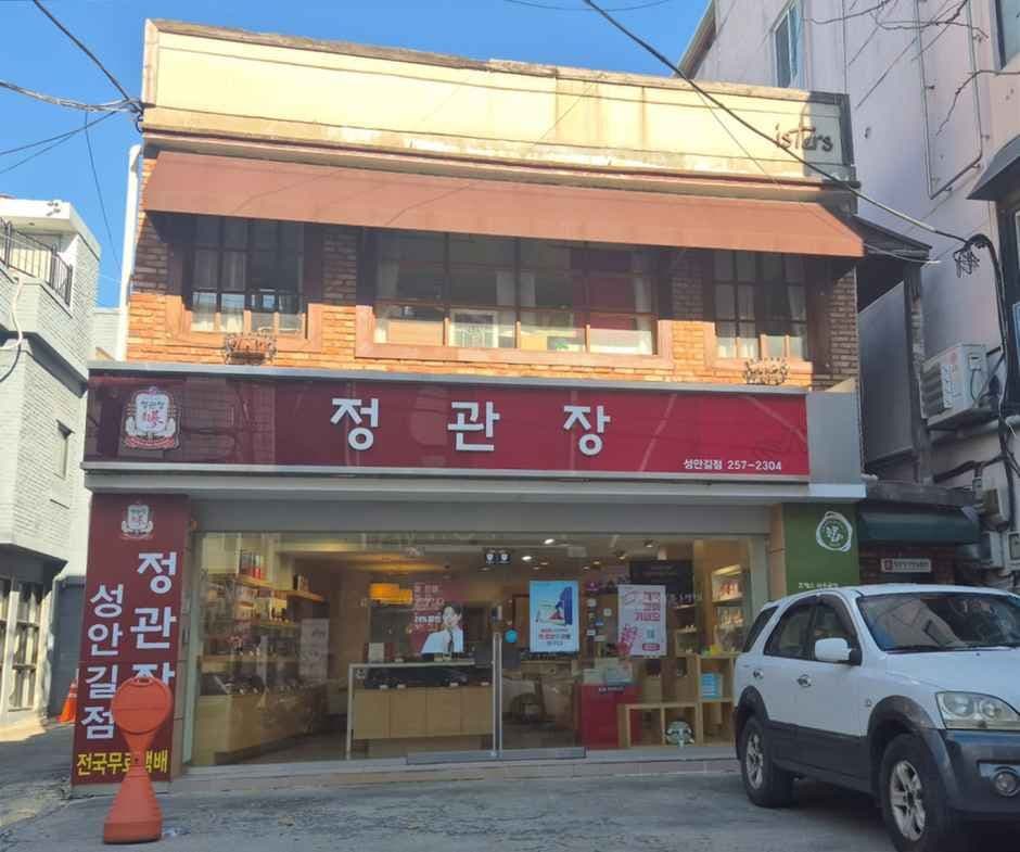 JUNG KWAN JANG Seongan-gil Branch [Tax Refund Shop](정관장 성안길점)