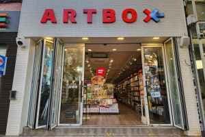 Artbox - Hongik University  Branch [Tax Refund Shop](아트박스 홍대점)