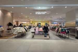 Benetton Kids - LOTTE Premium Outlets Paju Branch [Tax Refund Shop](베네통키즈 롯데프리미엄아울렛 파주점)