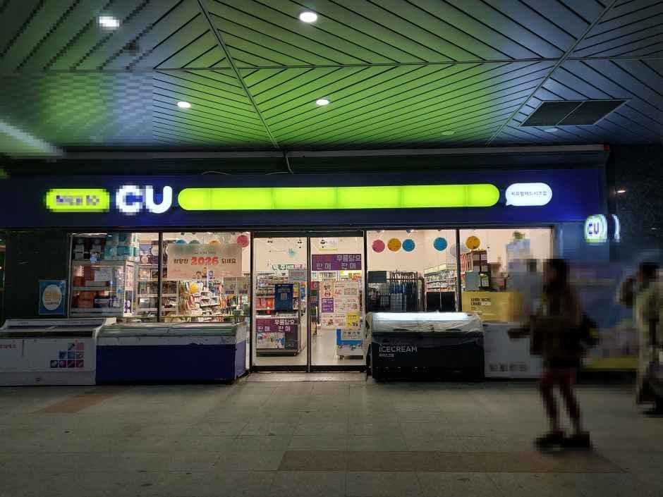 CU 해운대팔레드시즈점