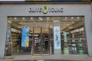 Olive Young - Migeum Station Sageori Branch [Tax Refund Shop](올리브영 미금역사거리점)