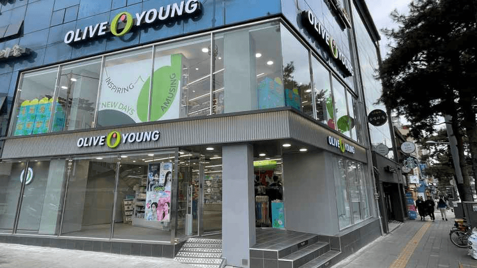 Olive Young - Yaksu Station Branch [Tax Refund Shop](올리브영 약수역점)