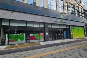 Olive Young Incheon Nonhyeon Station Branch [Tax Refund Shop](올리브영 인천논현역점)