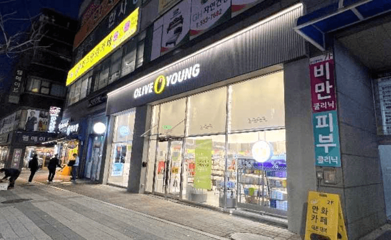 Olive Young Cheonan Station Branch [Tax Refund Shop](올리브영 천안역점)