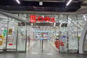 Daiso - Songdo Triple Street Branch [Tax Refund Shop] (다이소 송도트리플스트리트점)