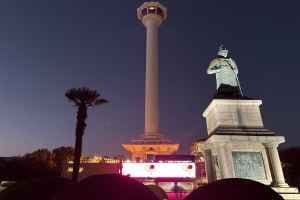 Busan Tower [Tax Refund Shop](부산타워)