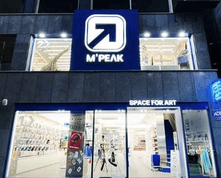 M-PEAK Jeonju Branch[Tax Refund Shop](엠픽 전주점)