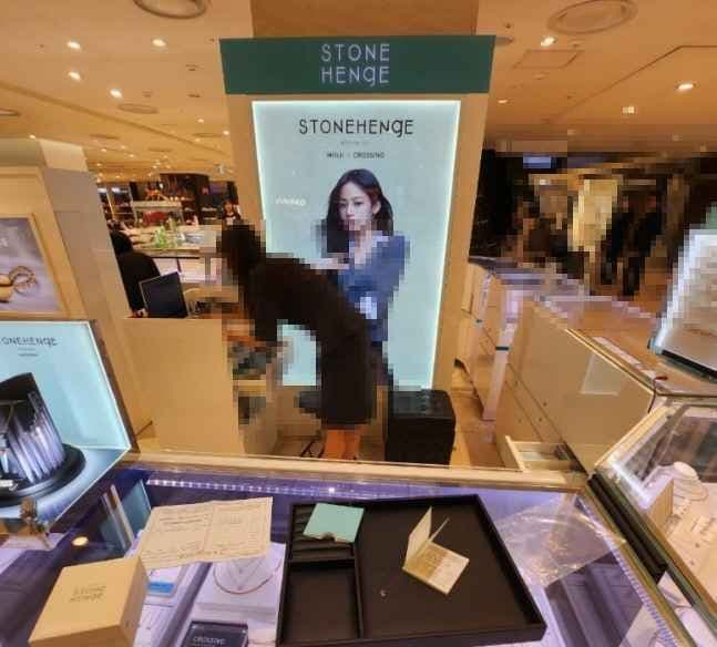 스톤헨지 롯데백화점 영등포점