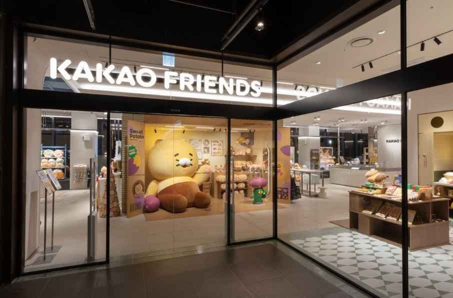KAKAO FRIENDS Pangyo Agit Branch [Tax Refund Shop](카카오프렌즈 판교아지트점)