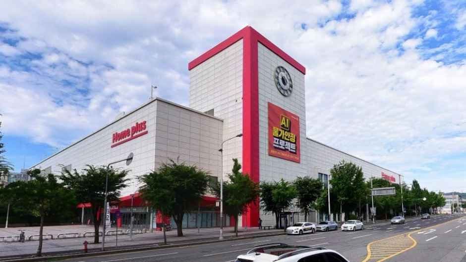 Homeplus - Chilgok Branch [Tax Refund Shop](홈플러스 칠곡점)