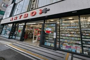 ARTBOX Busan Sajik Branch [Tax Refund Shop](아트박스 부산사직점)