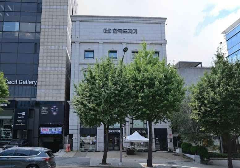 Hankook Chinaware Nonhyeon Branch[Tax Refund Shop](한국도자기 논현점)