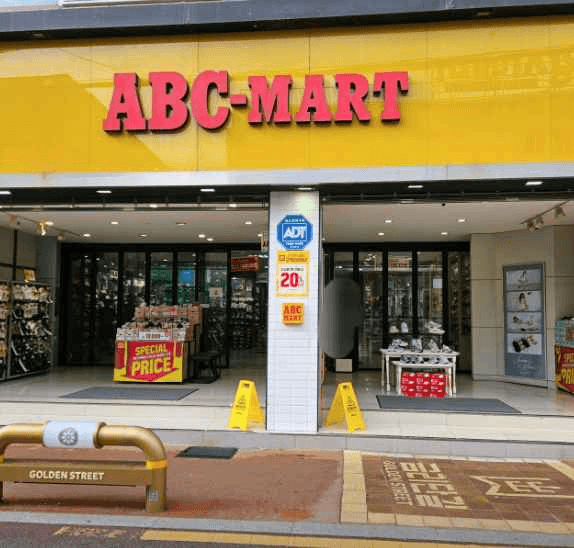 ABC마트 ST 경주노동점