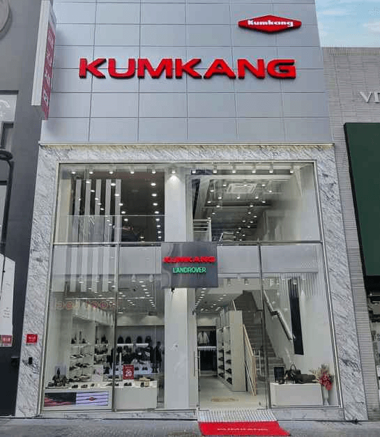 금강제화 명동본점