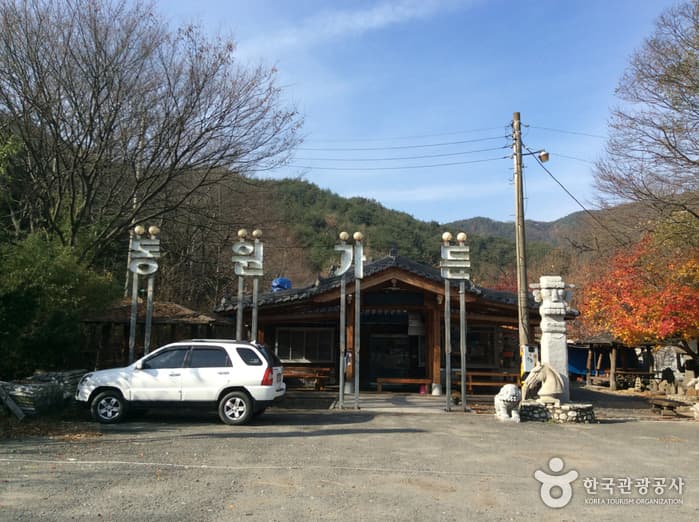 동원가든