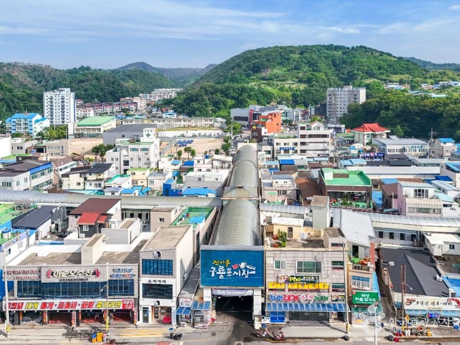 구룡포장 (3, 8일)