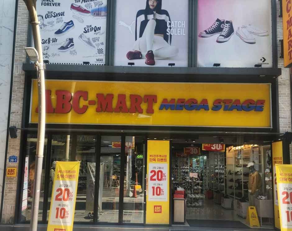 ABC-Mart - Jeonjugaeksa Branch [Tax Refund Shop] (ABC마트 MS 전주객사점)