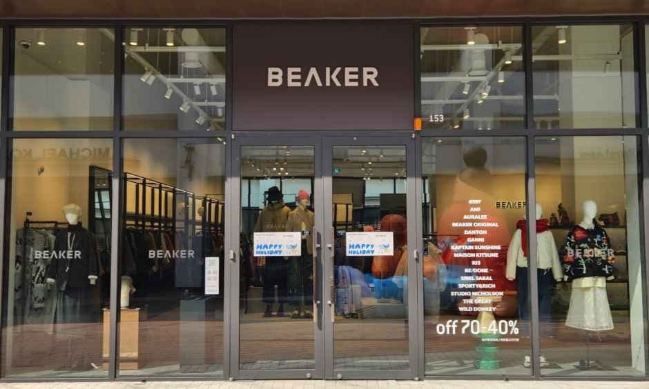 BEAKER Outlet Hyundai Premium Outlets Songdo Branch [Tax Refund Shop](비이커아울렛 현대프리미엄아울렛 송도점)