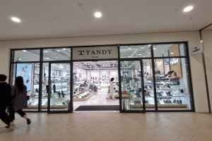 Tandy - Hyundai Premium Outlets Gimpo Branch [Tax Refund Shop](탠디 현대프리미엄아울렛 김포점)